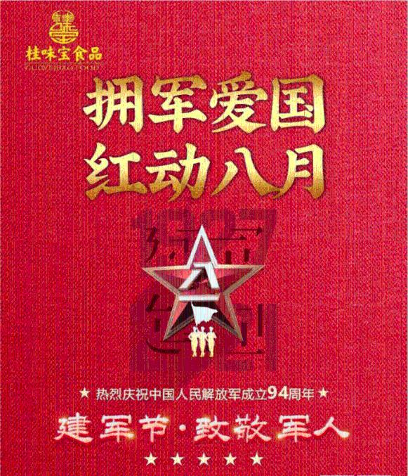 逃出昏暗的地下室