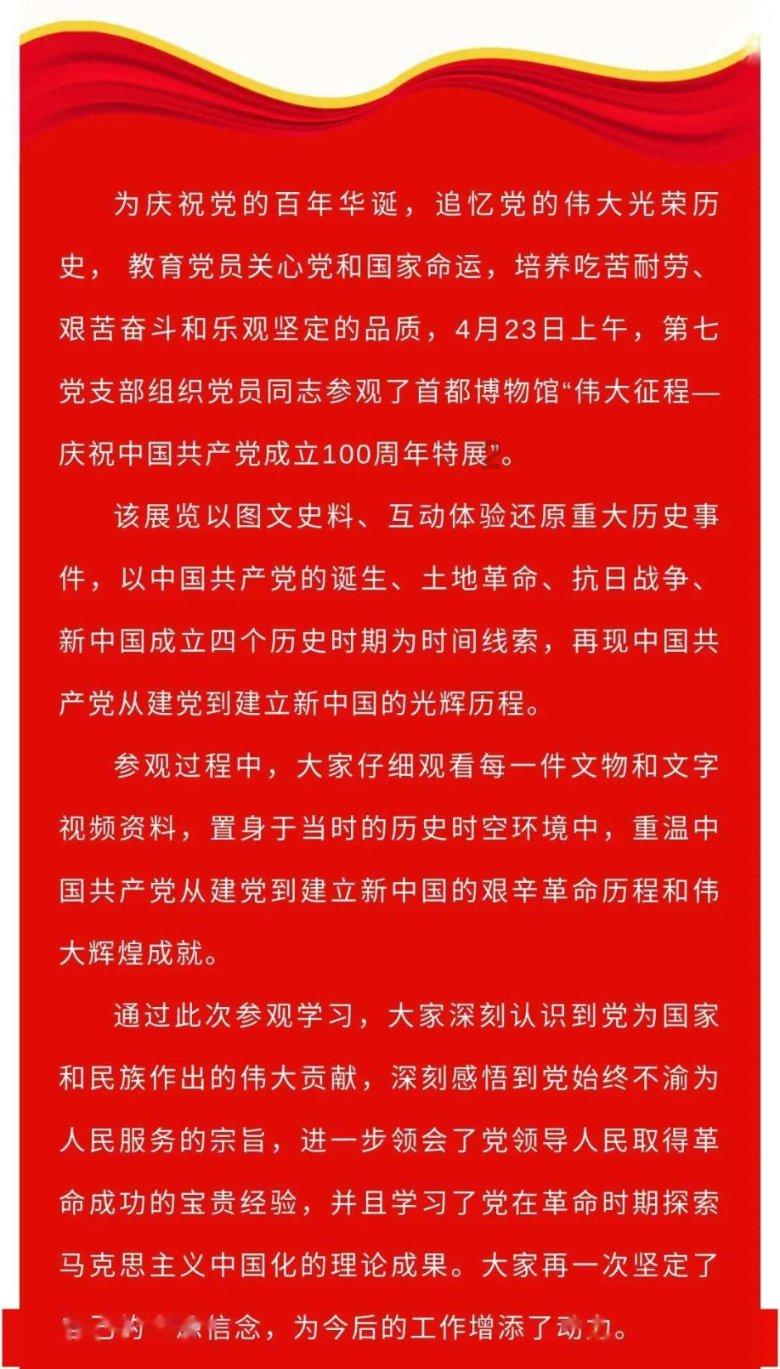 行走的文化队—展望文创发展前景，了解文化历史底蕴